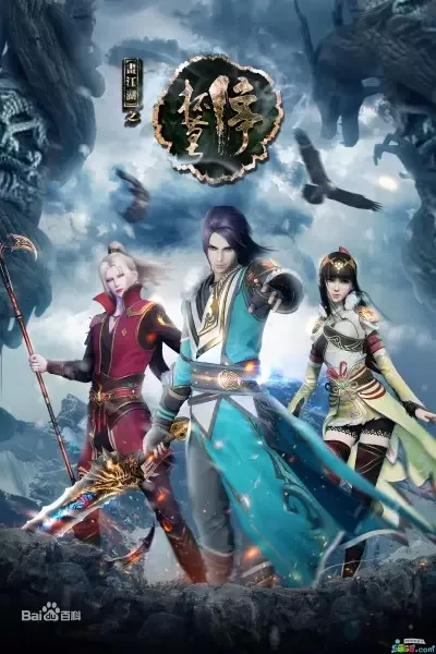 Постер к: {title}