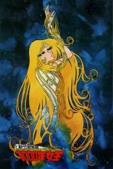 Постер к: {title}