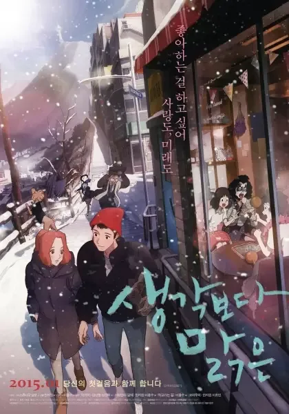 Постер к: {title}