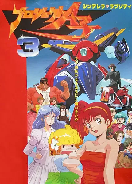 Постер к: {title}