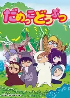 Постер к: {title}