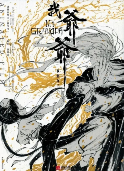 Постер к: {title}