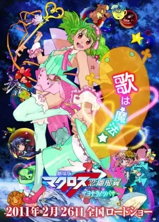 Постер к: {title}