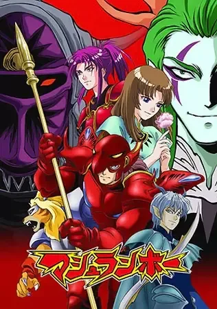 Постер к: {title}