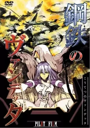 Постер к: {title}