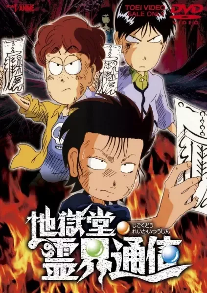 Постер к: {title}