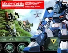 Постер к: {title}