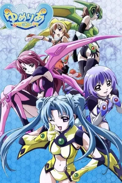 Постер к: Юмэрия