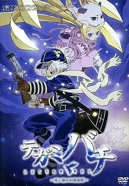 Постер к: {title}