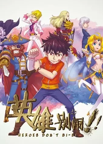 Постер к: {title}