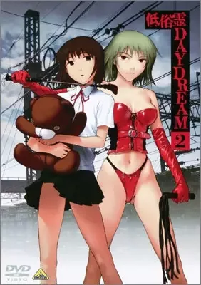 Постер к Мечты вульгарного духа