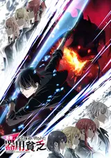 Мастера на все руки выгнали из отряда героев