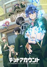 Мёртвый аккаунт