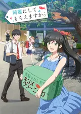 Можете ли вы постирать это ради меня?